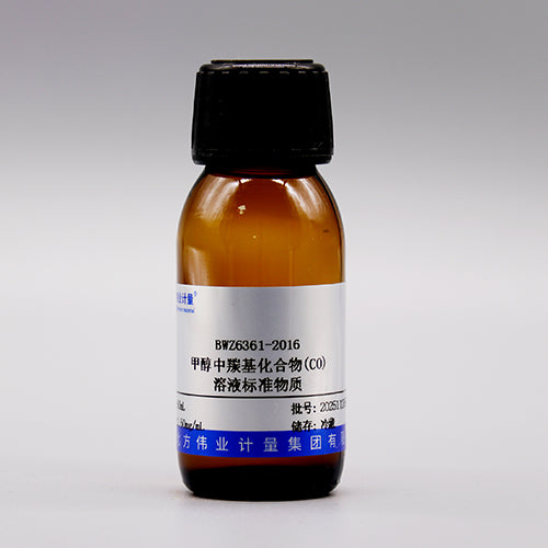 Carbonyl compound(CO)solution in methanol — 2.50mg/mL, 50mL