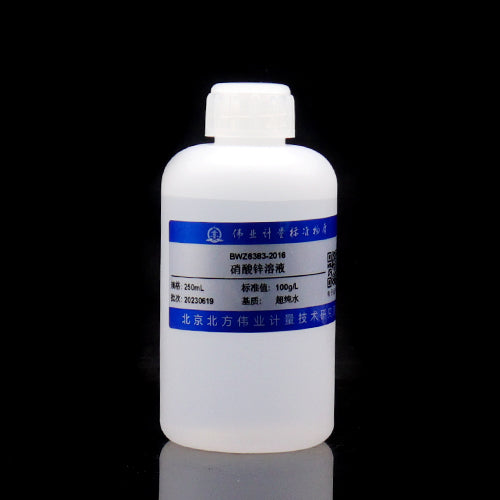 Zinc nitrate solution — 100g/L, 250mL