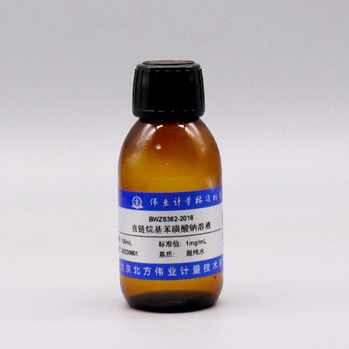 Sodium linear alkylbenzenesulfonate solution — 1mg/mL, 100mL