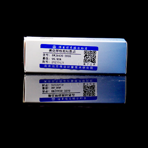 Potassium iodide — 99.95%, 500mg