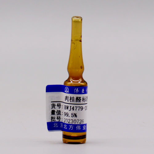 Cinnamaldehyde — 99.51%(GC), 250mg