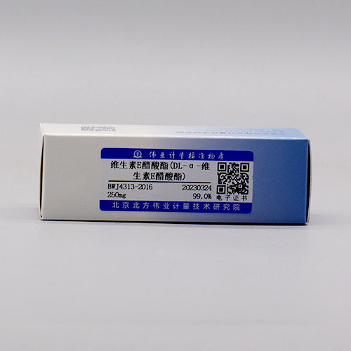 Vitamin E acetate — 98.86%, 250mg