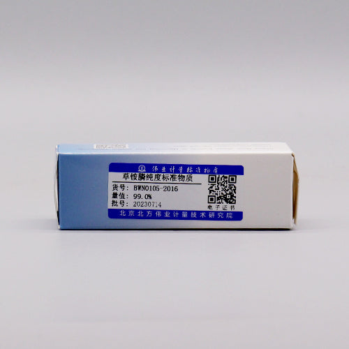 Glufosinate ammonium — 98.0%(HPLC), 0.25g