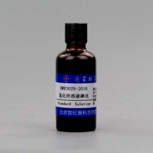 Zinc chloride solution iodized — /, 50mL
