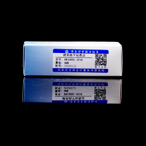 Nifedipine — 99.28%(HPLC), 100mg