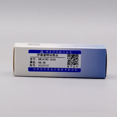 Itraconazole — 98.17%(HPLC), 100mg
