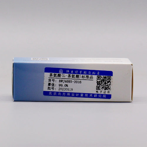 L-Theanine — 99.99%(HPLC), 100mg