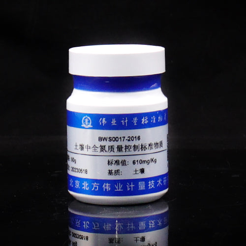 Total nitrogen quality control in soil — 430mg/kg, 50g