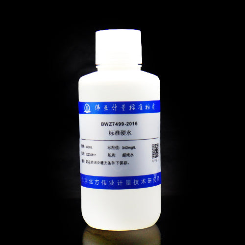 Standard hard water — 342mg/L, 500mL