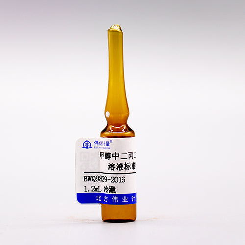Dipropylene glycol monomethyl ether in methanol — 1000μg/mL, 1.2mL