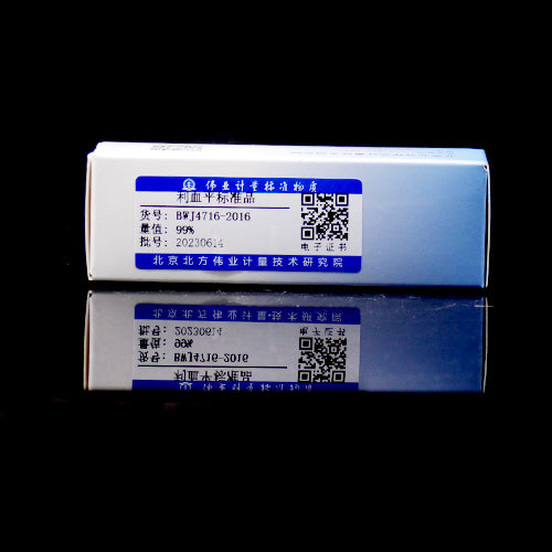 Reserpine — 99.84%(HPLC), 100mg