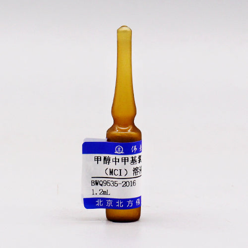 Methylchloroisothiazolinone in methanol — 100μg/mL, 1.2mL
