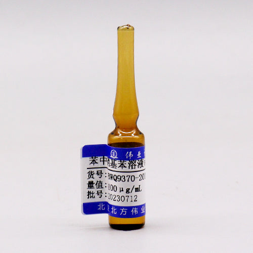 Nitrobenzene in benzene — 100μg/mL, 1.2mL