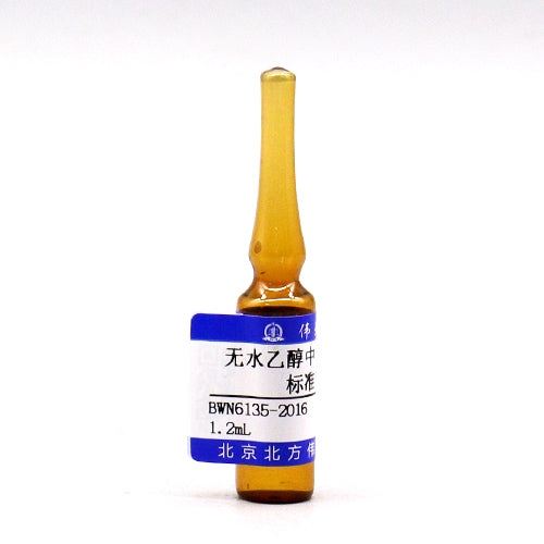 Carbaryl in ethanol — 1000μg/mL, 1.2mL