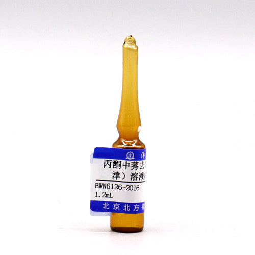 Atrazine in acetone — 1000μg/mL, 1.2mL