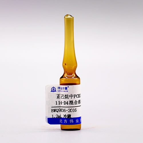 PCB28-D₄、PCB114-D₄ in n-hexane — 10μg/mL, 1.2mL