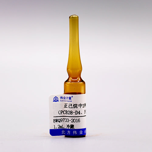 2 Mix substitutes (PCB28-D₄, PCB114-₄) in N-hexane — 100μg/mL, 1.2mL