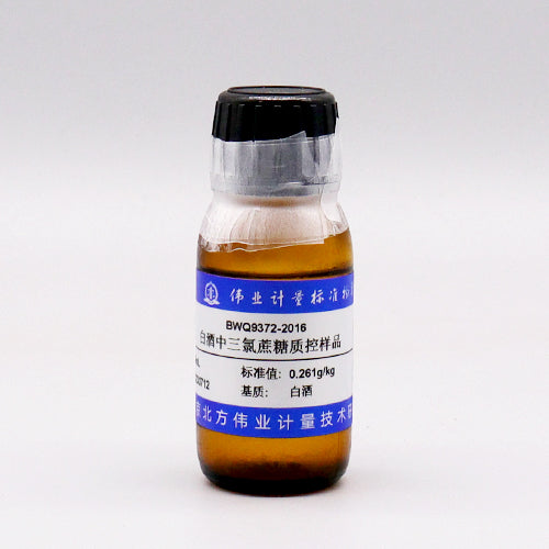 Sucralose in liquor — 0.275g/kg, 40mL