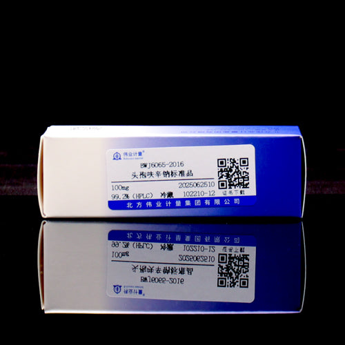 Cefuroxime sodium — 99.2%(HPLC), 100mg