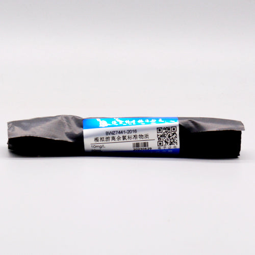 Simulated free residual chlorine standard solution — 10mg/L, 20mL