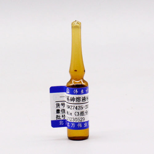 Monomethyl arsenic solution — 0.336μmol/g, 2mL