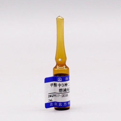 3 Mix dichloroethylene in methanol — 1000μg/mL, 2mL