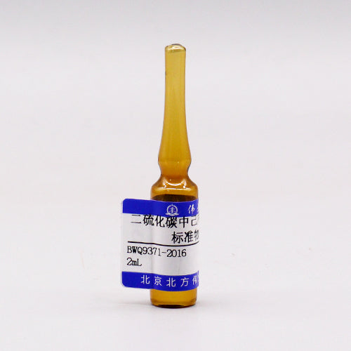 Caprolactam in carbon disulfide — 1mg/mL, 2mL