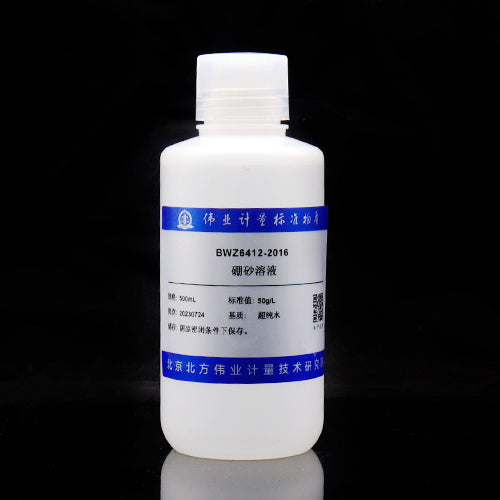 Borax solution — 50g/L, 500mL