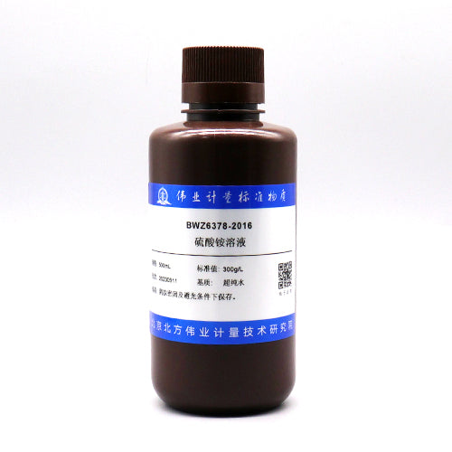 Ammonium sulfate solution — 300g/L, 500mL