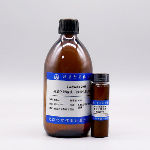 Potassium borohydride solution — 0.5%, 500mL+10g