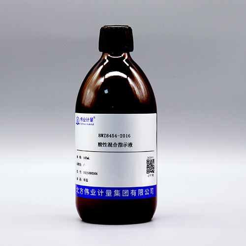 Acidic hybrid indicator — /, 500mL