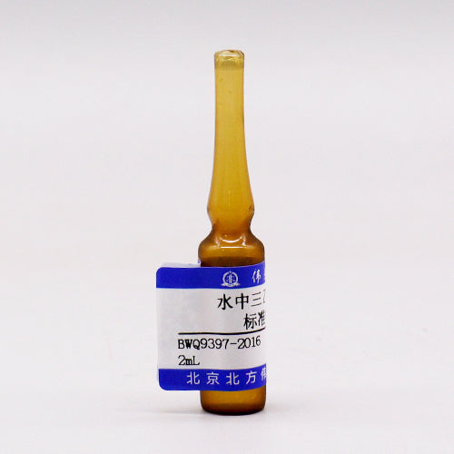 Triethylamine in water — 100μg/mL, 2mL