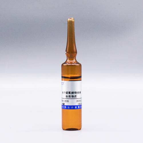 Sodium thiocyanate in water — 1000mg/L, 20mL