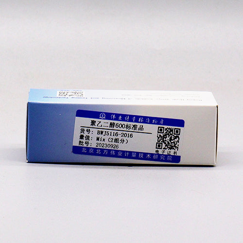 Polyethylene glycol 600 — 641, 50mg