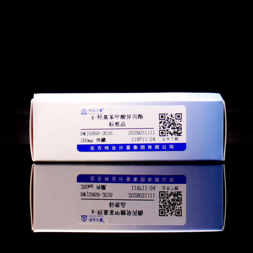 Isopropylparaben — 99.65%(HPLC), 250mg