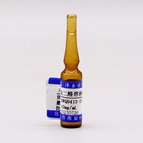 Glutaraldehyde in water — 10mg/mL, 1.2mL