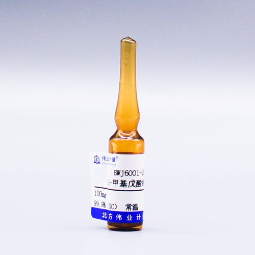 3-Methylpentanoic acid — 99.9%(GC), 100mg