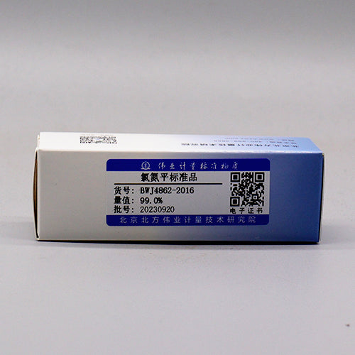 Clozapine — 99.0%(HPLC), 100mg