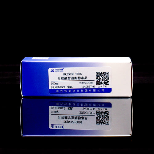Glycerol laurate standard — 99.68%(GC), 100mg