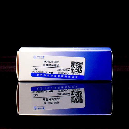 Econazole — 99.54%(HPLC), 10mg