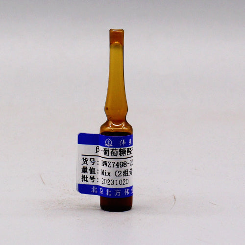 β-Glucuronidase>100,000 units/mL,arylsulfatase<20,000 units/mL — >100,000units/mL, 2mL