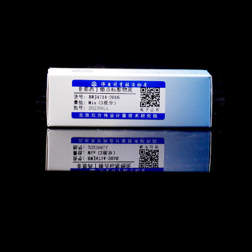 Phenacetin melting point reference material — 134.51℃(0.2℃/min), 2g