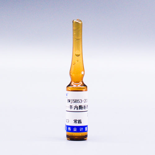 γ-Octolactone — 97.9%(GC), 100mg