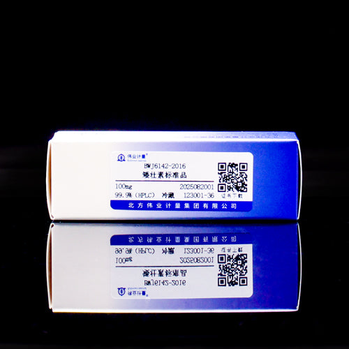 Chlormequat chloride — 99.9%(HPLC), 100mg