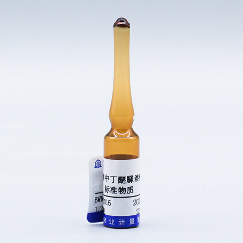 Butylurea in methanol — 1000μg/mL, 1.2mL