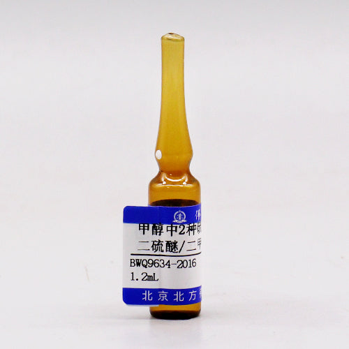 Dimethyl disulfide,dimethyl trisulfide in methanol — 100μg/mL, 1.2mL