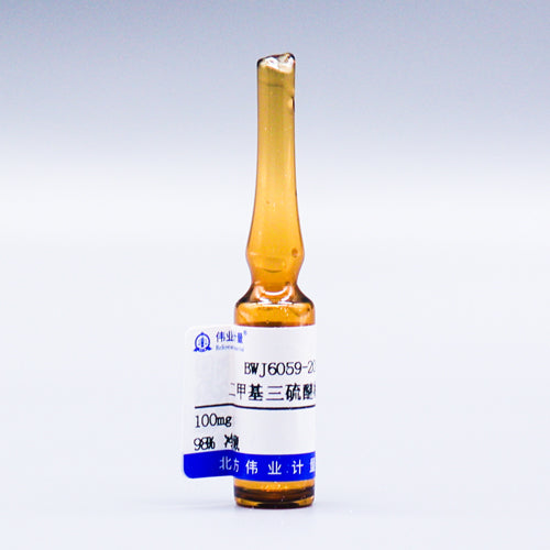 Dimethyl trisulfide — 97.1%, 100mg