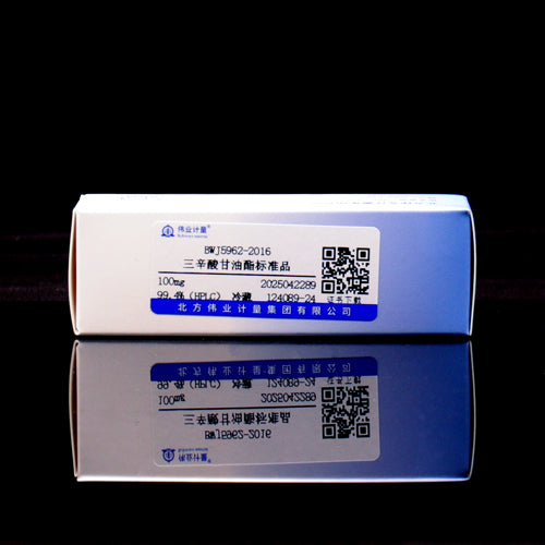 Tricaprylin — 99.4%(HPLC), 100mg