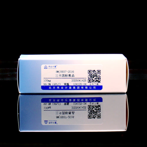 Tricaine — 99.5%(HPLC), 100mg