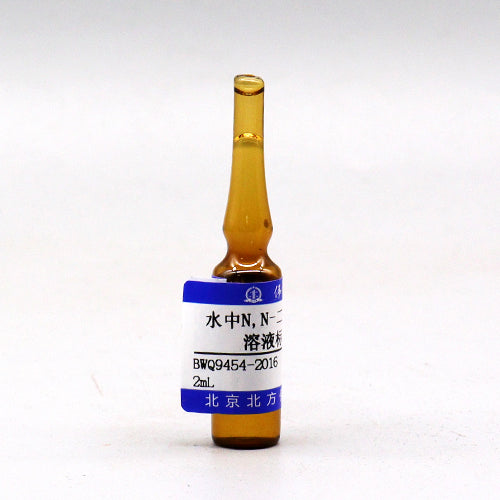 N,N-dimethylacetyl in water — 1000μg/mL, 2mL
